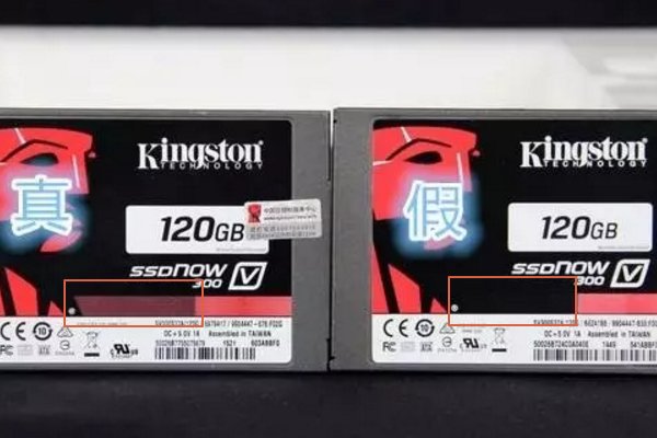 如何辨别金士顿的真伪?