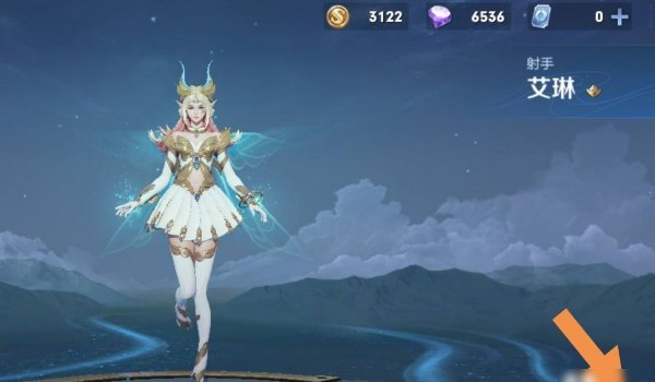 《王者荣耀》艾琳的皮肤怎么获得？