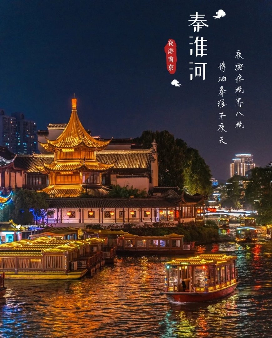 求江苏旅游景点排名前十，哪些比较值得去？