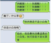 有什么好的捉弄人（整人）的方法吗?
