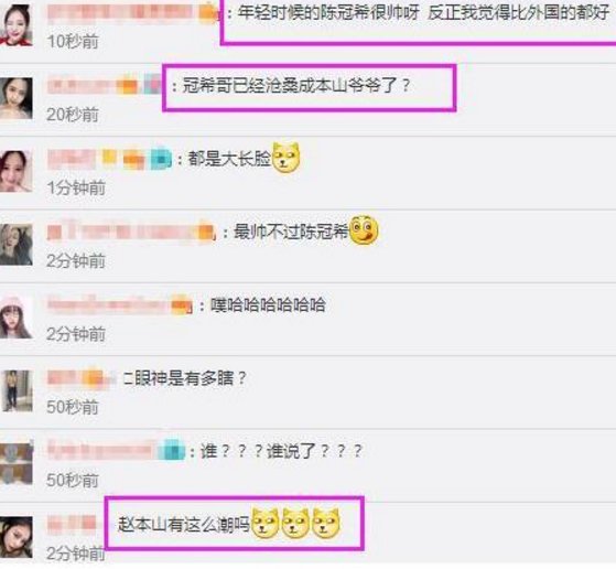 陈冠希参观兵马俑发生了什么？