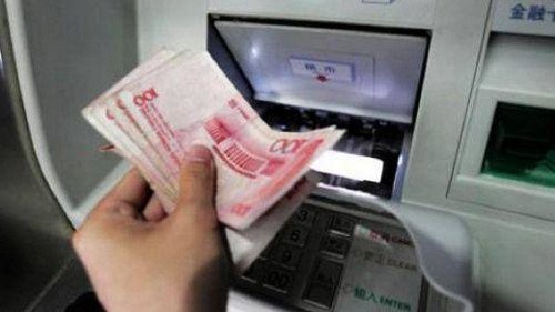 自动存款机 怎么存钱 详细流程