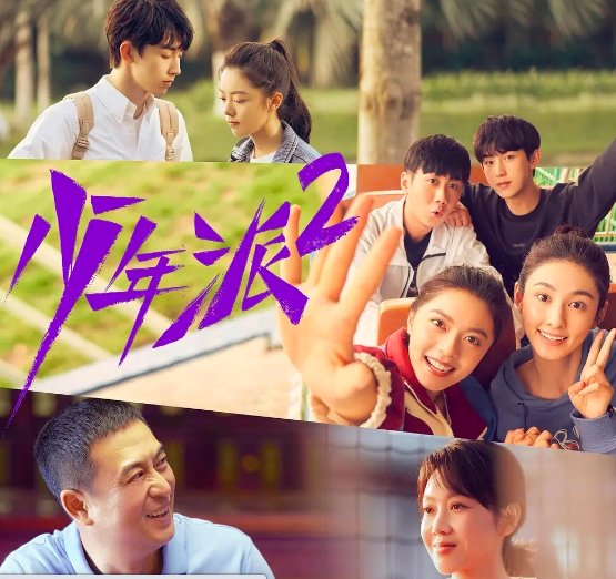 张嘉译最新电视剧叫什么