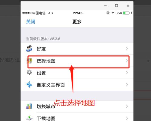 google手机地图打不开