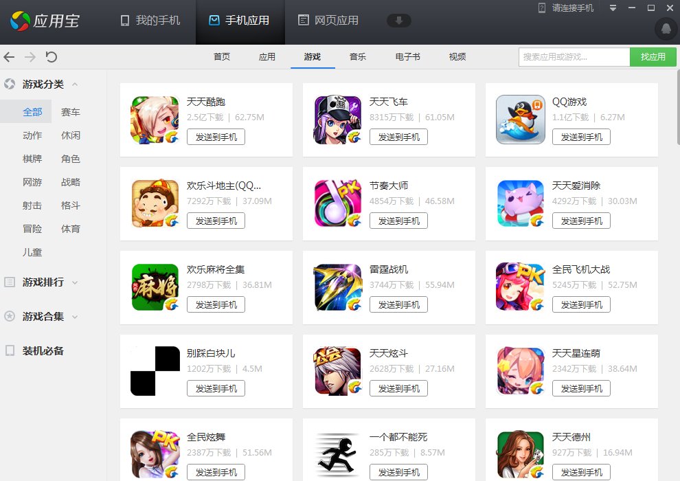 节奏大师里的贝多芬病毒是谁创作的