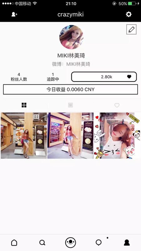 17是什么软件？