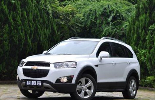 09年雪佛兰科帕奇2.4怎么样