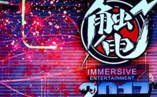 触电的那种感觉是什么歌？