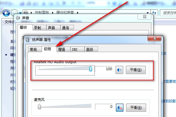 电脑没声音怎么回事，怎么办，怎么设置