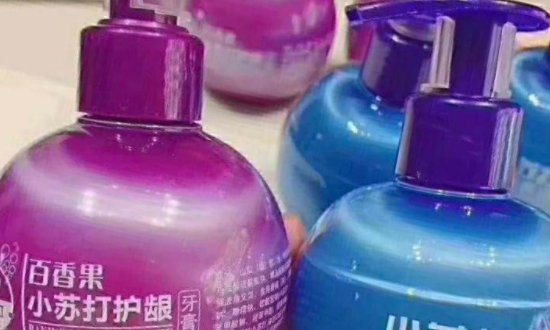 美白牙齿的牙膏有哪些?