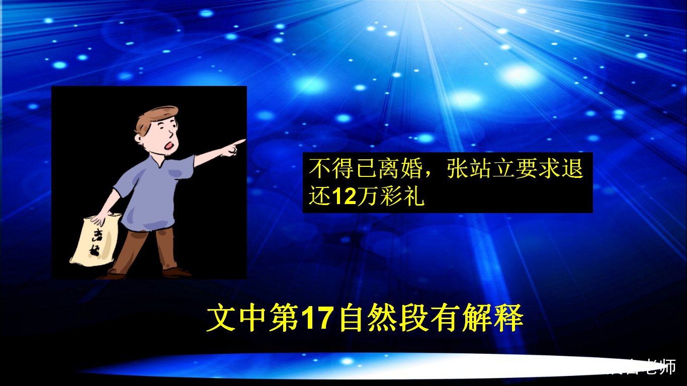 河南特大灭门案始末：12万彩礼要不回来，怒杀妻子一家人，后来怎样了？