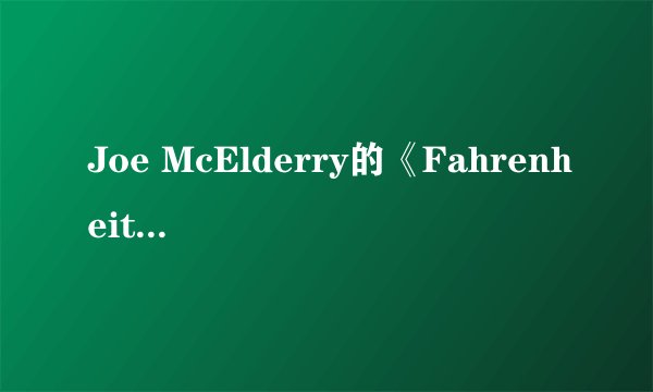 Joe McElderry的《Fahrenheit》 歌词