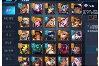 王者荣耀里面总共有多少英雄