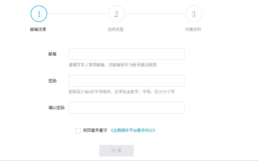 怎样用腾讯视频直播英雄联盟