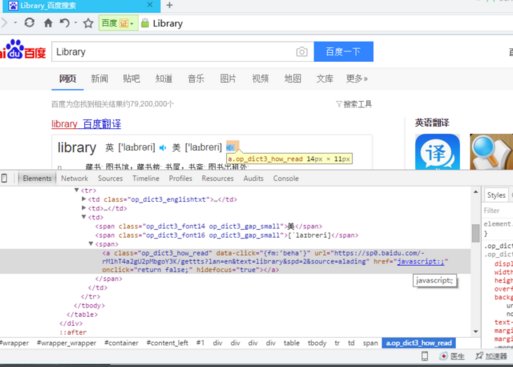 英语单词mp3音频在哪下载?
