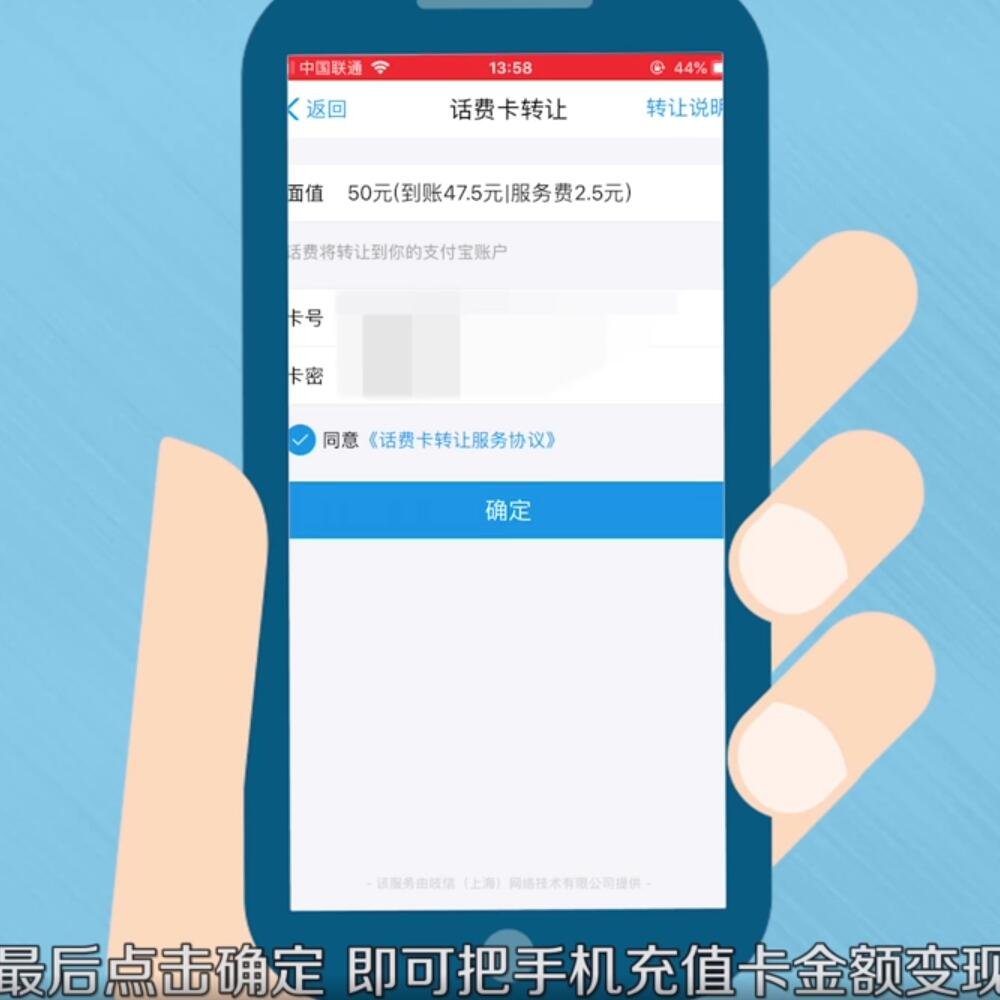 手机充值卡怎么充支付宝