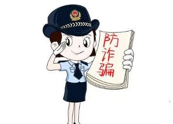 报考协警清华博士学历为误填，这是否属于诈骗？