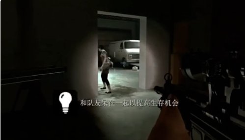 单机游戏生求生之路2怎么联机