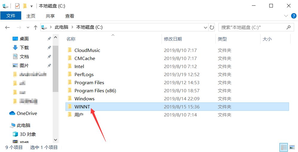 计算机中丢失了msvcp71.dll怎么办
