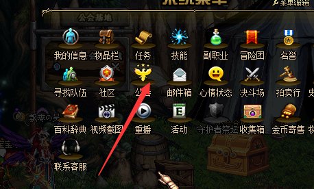 dnf公会仓库在哪儿，怎么用，怎么扩张