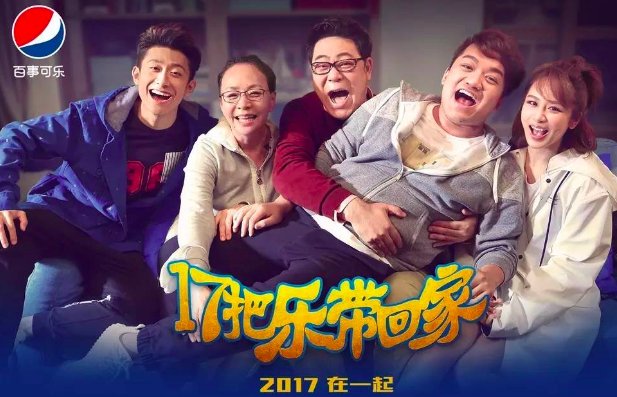 家有儿女刘星最后的结局