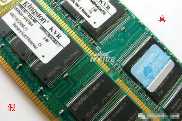 如何辨别金士顿的真伪?