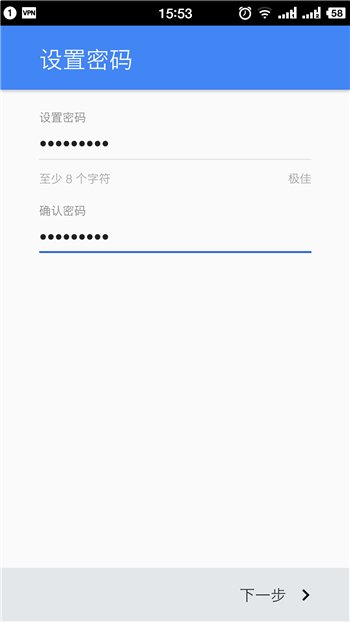 Googleplay怎么注册账号？