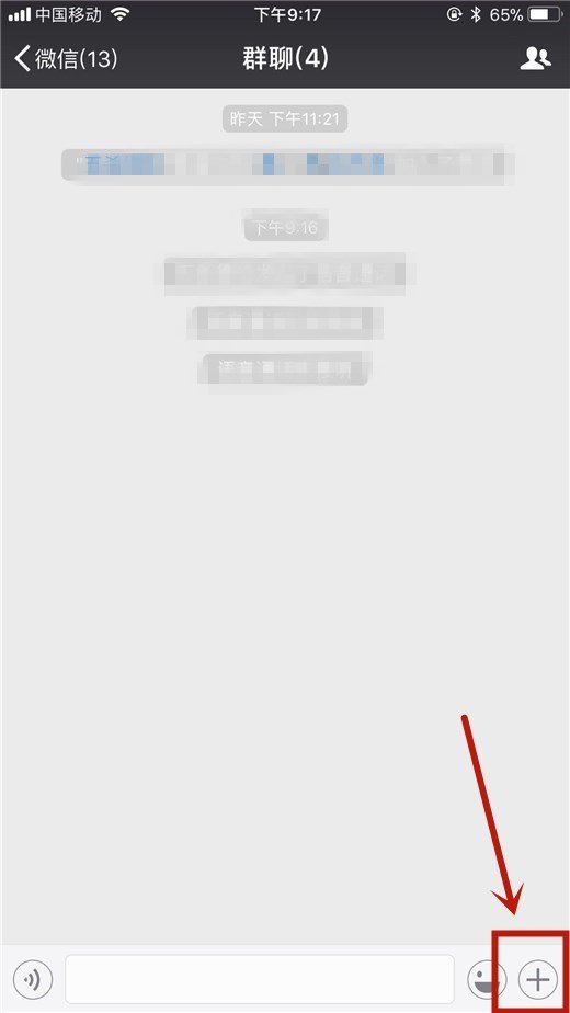 什么软件可以多人手机视频