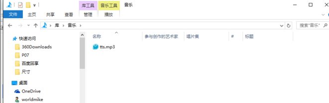 英语单词mp3音频在哪下载?