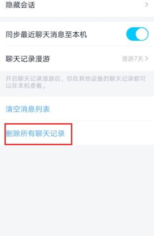 怎样清理手机垃圾清理的最彻底