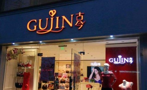 中国十大内衣品牌有哪些 ？