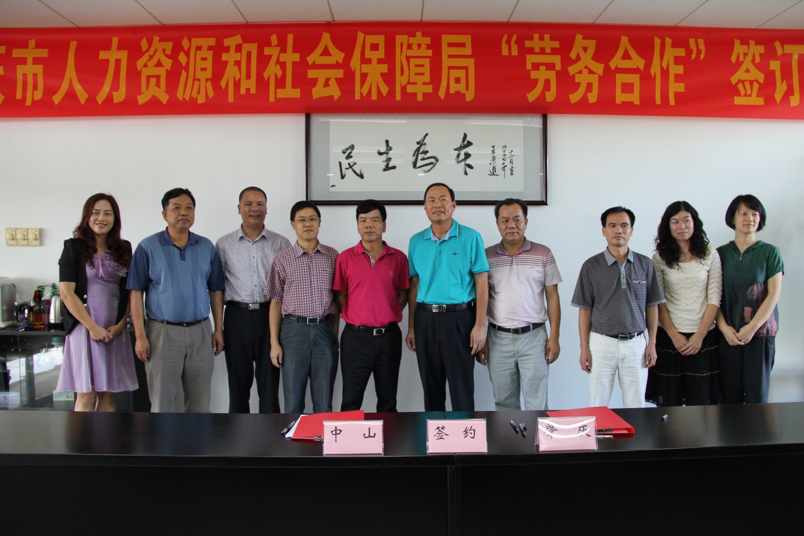 苏州市人力资源和社会保障局的内设机构