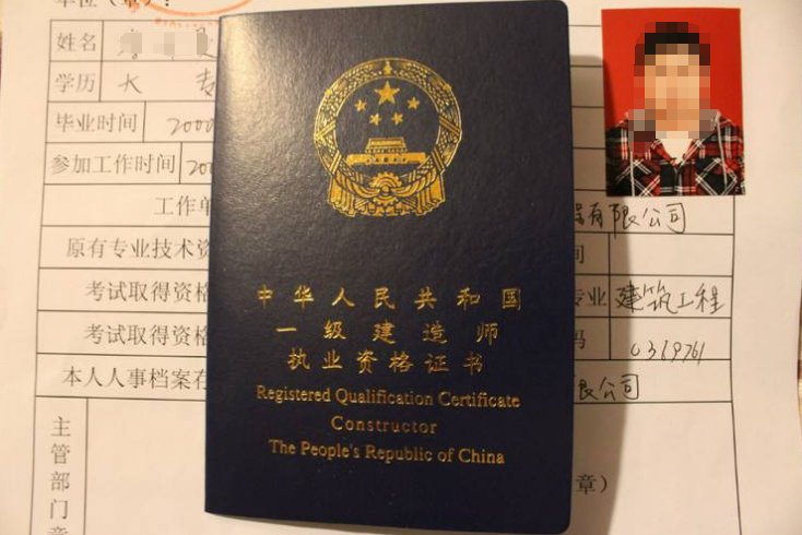 一建成绩公布时间2020