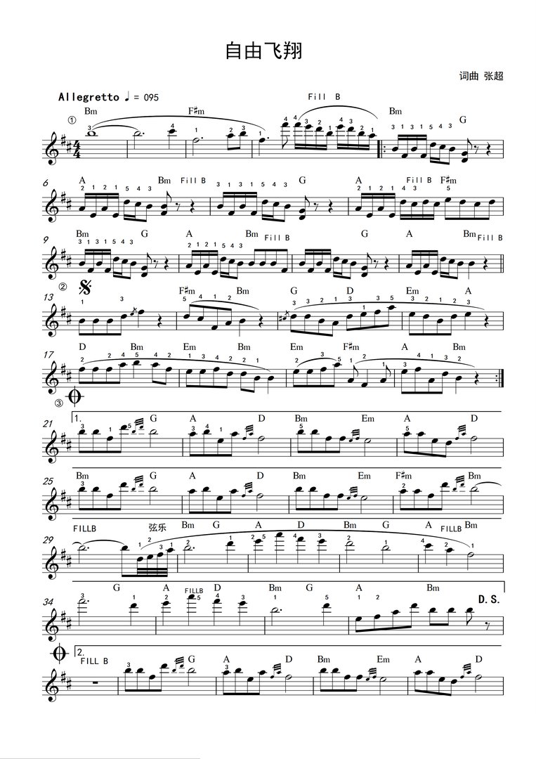 白云悠悠蓝天依旧是那首歌的歌词