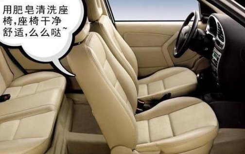 汽车有必要包真皮坐椅吗