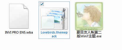 Win7如何安装主题