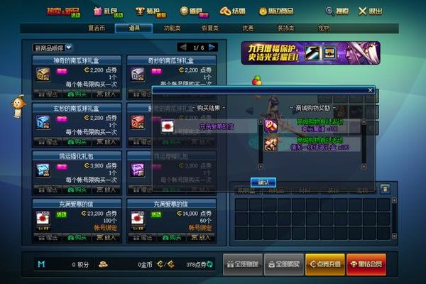 dnf点卷比例是什么、、、、、、19800点卷等于多少QB啊