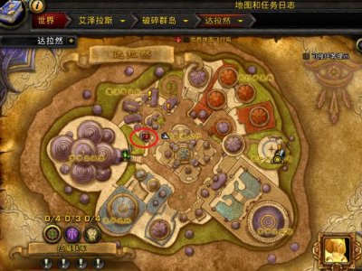 魔兽世界怎么给装备幻化啊？