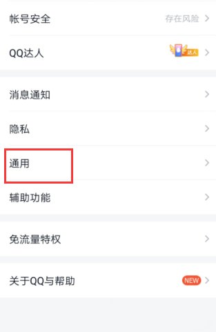 怎样清理手机垃圾清理的最彻底