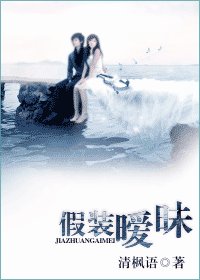 清枫语所有作品有哪些???