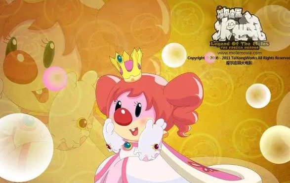 摩尔庄园人物介绍(所有)!