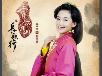 秀丽江山之长歌行演员表介绍