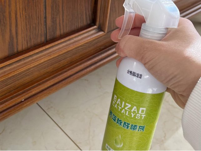 室内甲醛的去除方法