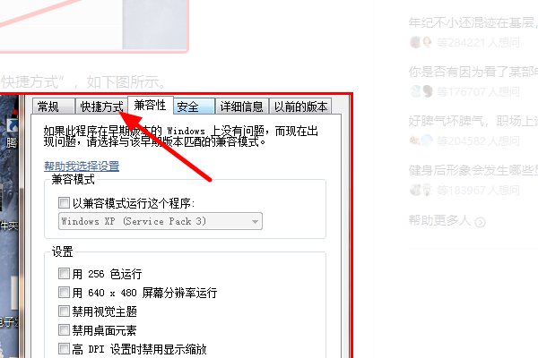 3dsmax_minidump.dmp,dmpuserinfo.xml,dumpdata错误报告怎么解决