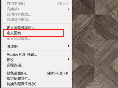 怎么用PS做店面平面图？