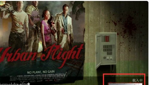 单机游戏生求生之路2怎么联机