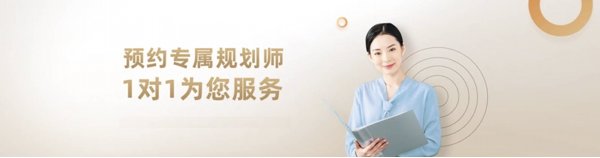 新华保险尊享人生如何领取