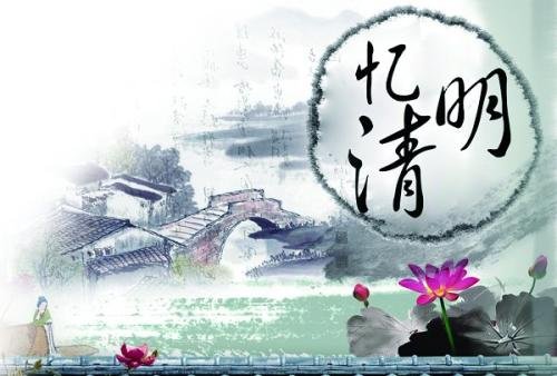 清明节源于介子推的传说,介子推有什么故事吗?