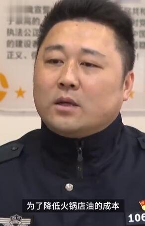 商家收汤底熬制老油变新油，就法律来讲涉事商家被面临什么处罚？