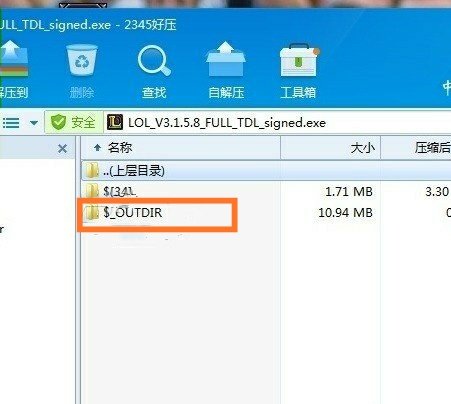 英雄联盟能否用迅雷下载？